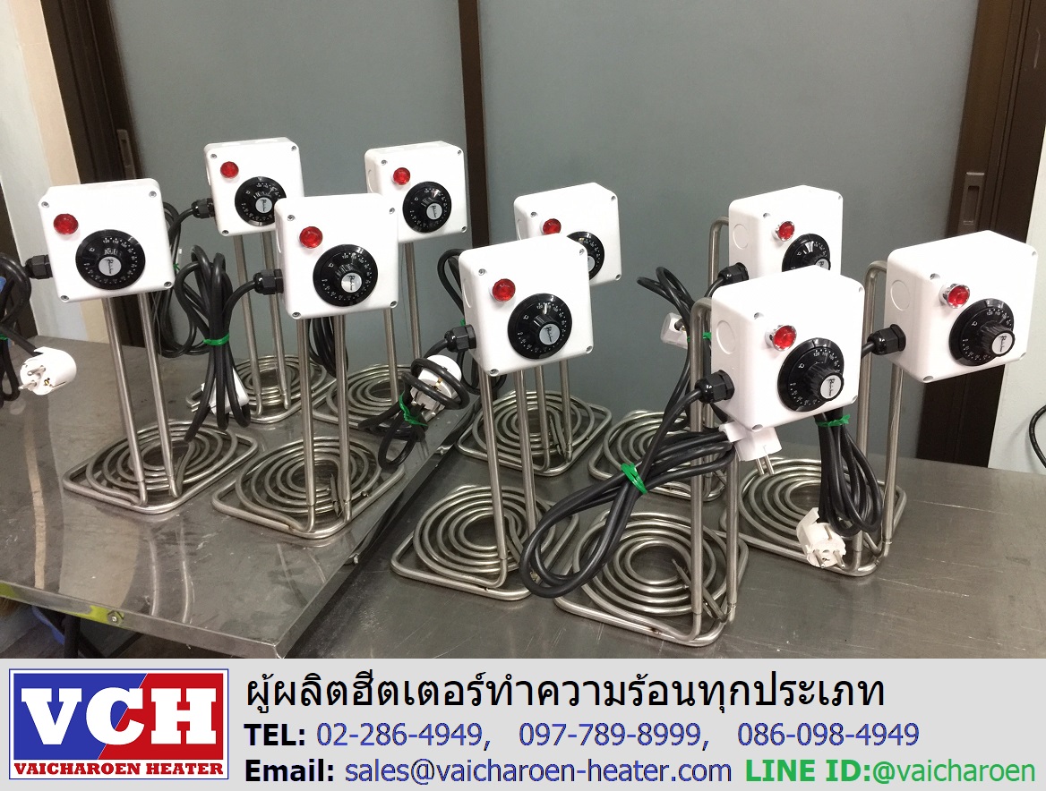 ฮีตเตอร์ต้มน้ำ ตั้งอุณหภูมิในตัว (สำหรับหม้อกลม)