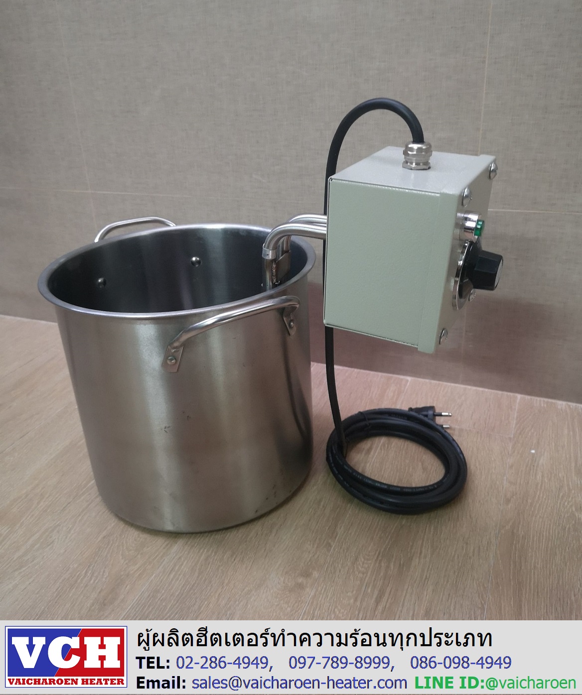 ฮีตเตอร์ต้มน้ำ ตั้งอุณหภูมิในตัว (สำหรับหม้อกลม)